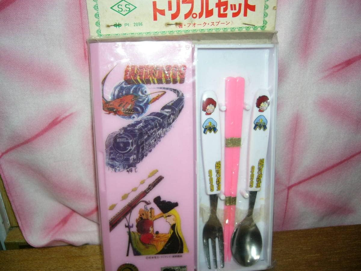 國立故宮博物院複製品(証明書付) 青郊童戯盃 青花